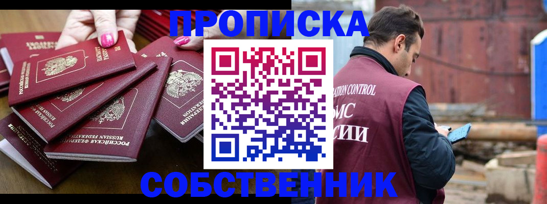 регистрация для дет. сада в Полысаево