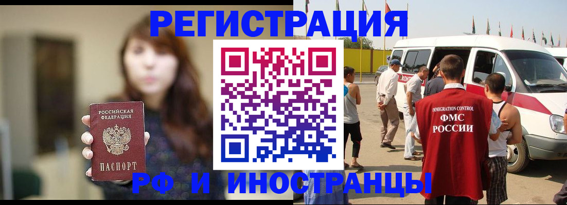 регистрация для дет. сада в Полысаево